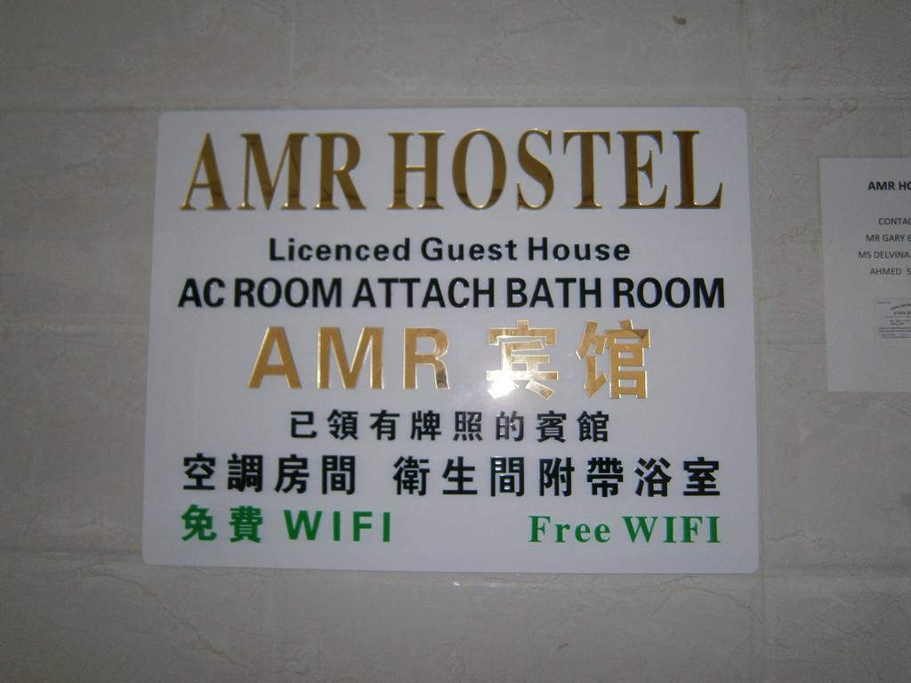 ホテルAmr ホステル 香港 部屋 写真