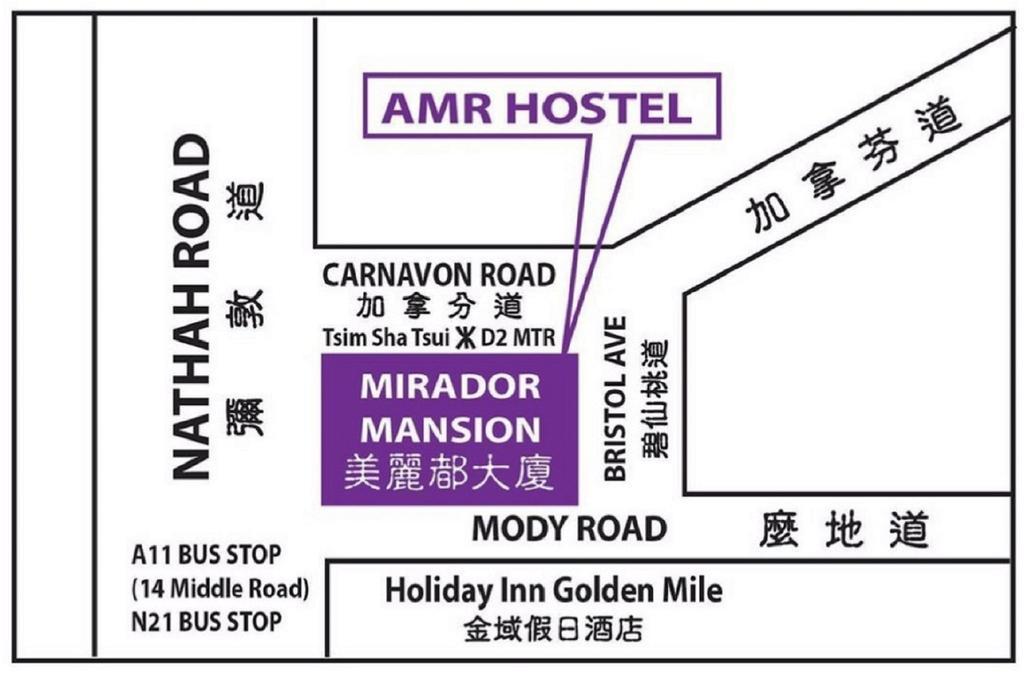 ホテルAmr ホステル 香港 エクステリア 写真